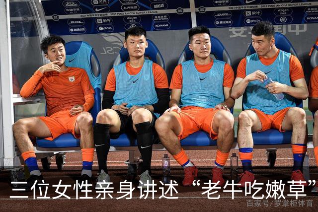 三位女性亲身讲述“老牛吃嫩草”：开心是真的，压力也是真的！