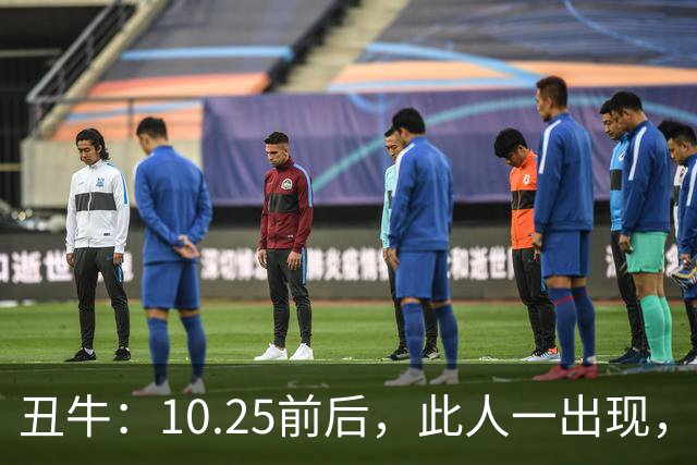 丑牛：10.25前后，此人一出现，你的前程恐将毁于一旦