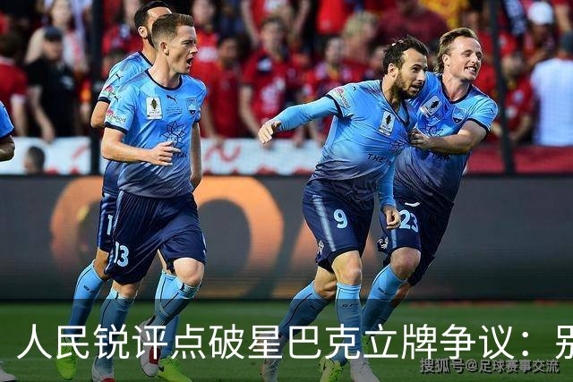 人民锐评点破星巴克立牌争议：别让营利商家，背负城市公共责任