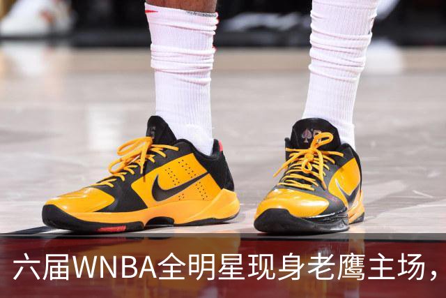 六届WNBA全明星现身老鹰主场，她对着镜头只说了这句话