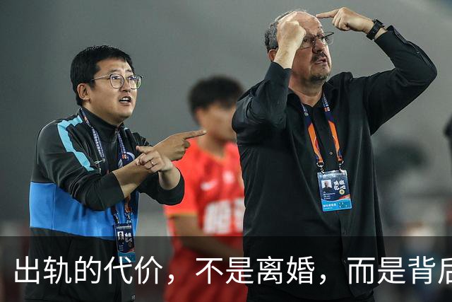 出轨的代价，不是离婚，而是背后再也无人托底