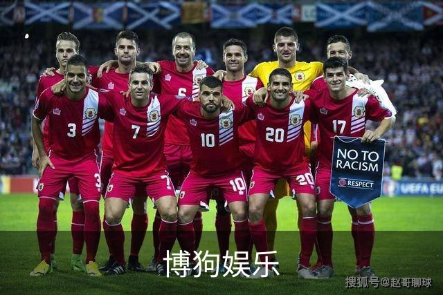 博狗娱乐公司介绍