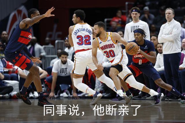 同事说，他断亲了
