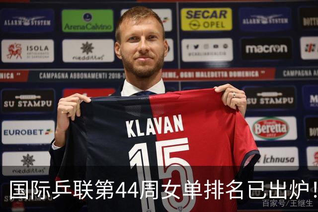 国际乒联第44周女单排名已出炉！王曼昱第一蒯曼第五，孙颖莎的名次让人意外