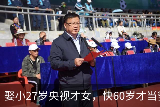 娶小27岁央视才女，快60岁才当爹，如今他衰老明显，娇妻气质出众