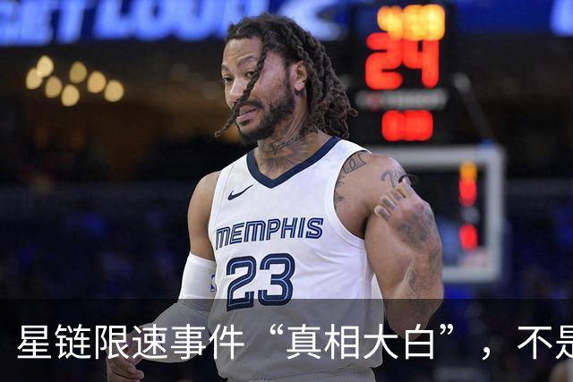 星链限速事件“真相大白”，不是特朗普也不是马斯克，乌自己的锅