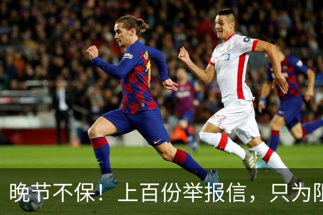 晚节不保！上百份举报信，只为阻止他当选院士，三年调查还他清白