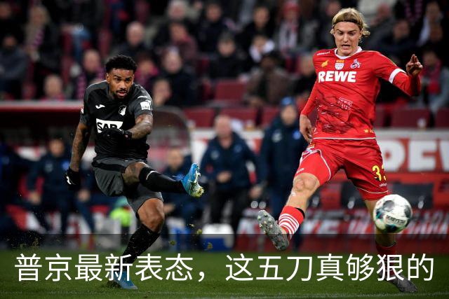 普京最新表态，这五刀真够狠的