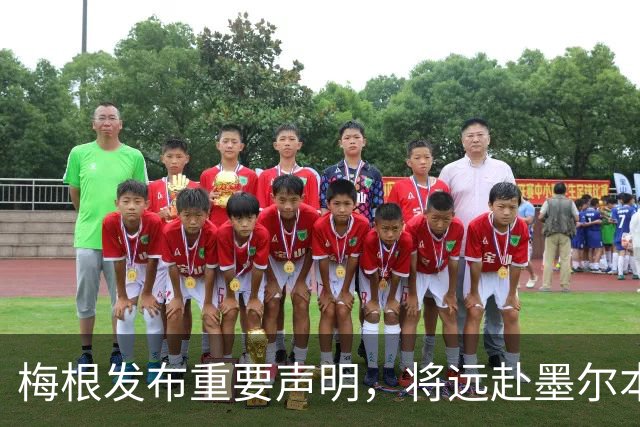 梅根发布重要声明，将远赴墨尔本，哈里王子及两个孩子留在英国，两夫妻要分居了！