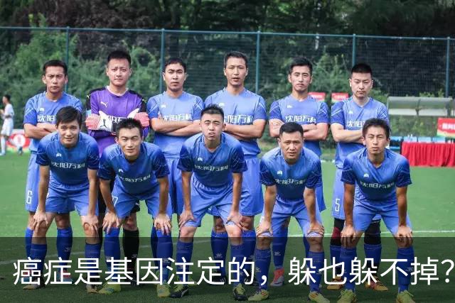 癌症是基因注定的，躲也躲不掉？有5种癌症可能会遗传给下一代！