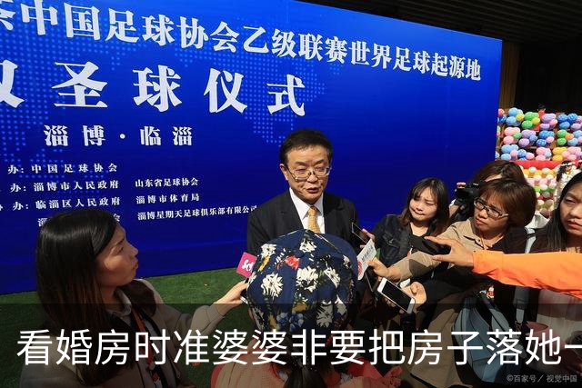 看婚房时准婆婆非要把房子落她一人头上，我笑着点头答应，签合同时我转头问：阿姨，这380万您是刷卡吗