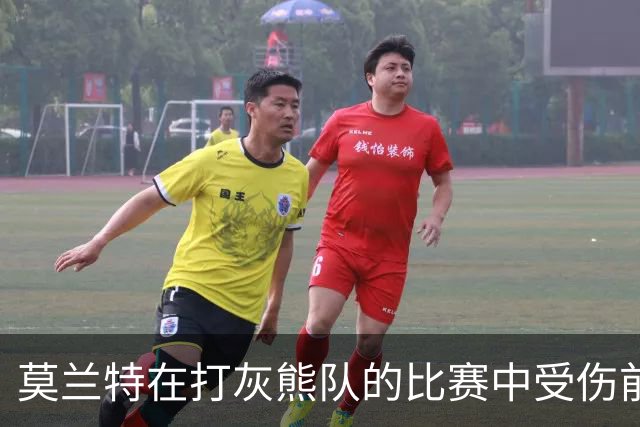 莫兰特在打灰熊队的比赛中受伤前，还带着几分挑衅和垃圾话的劲头