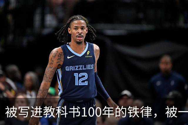 被写进教科书100年的"铁律"，被一项研究撬动了：人的心脏，真的在试着长新细胞