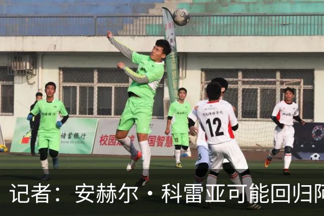 记者：安赫尔·科雷亚可能回归阿根廷国家队，他在河床表现出色