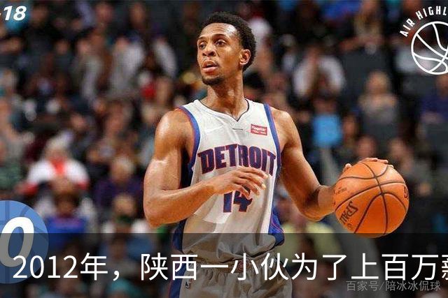 2012年，陕西一小伙为了上百万薪酬，签下死亡合同，冒险到伊拉克当“雇佣兵”，3年后，带回百万元回国创业，如今他怎么样了？